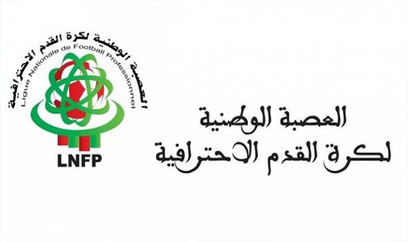 إجراءات احترازية جديدة للحد من شغب الملاعب في البطولة الاحترافية