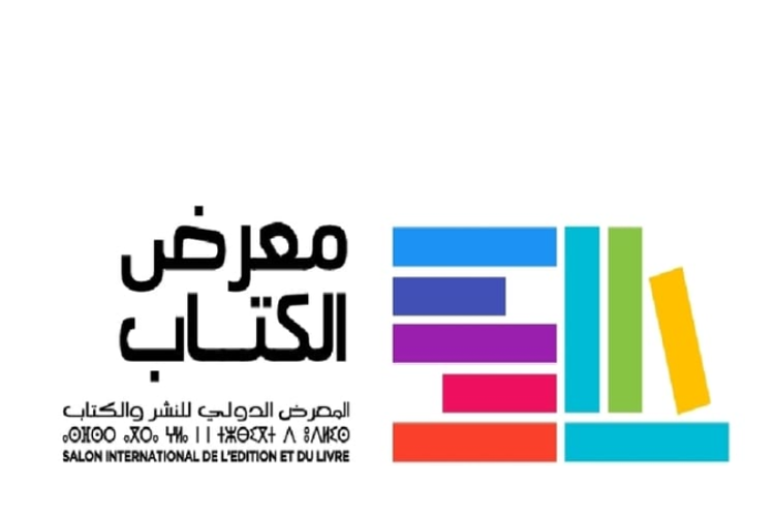 المعرض الدولي للنشر والكتاب بالرباط يستقطب أكثر من نصف مليون زائر في دورته الـ31