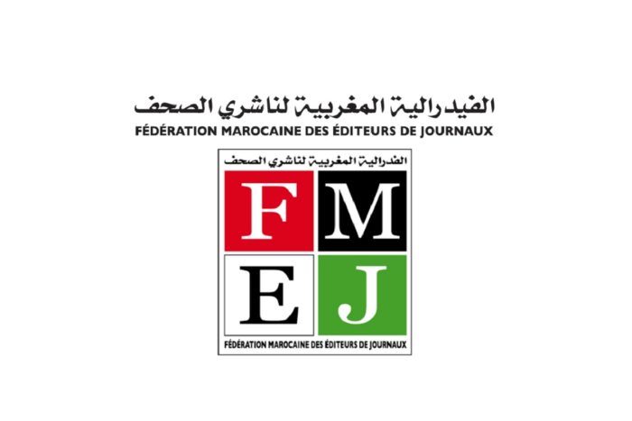 فرع فيدرالية الناشرين بأكدير يجدد الثقة في ادريس مبارك رئيسا للفرع 