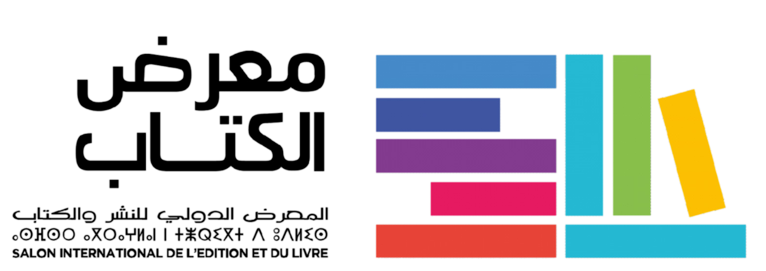 ندوة بالرباط تسلط الضوء على تحديات الحداثة والتحولات الهوياتية في إفريقيا