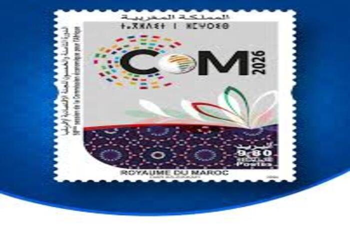 انطلاق أشغال الشق الوزاري لمؤتمر وزراء المالية الأفارقة بطنجة