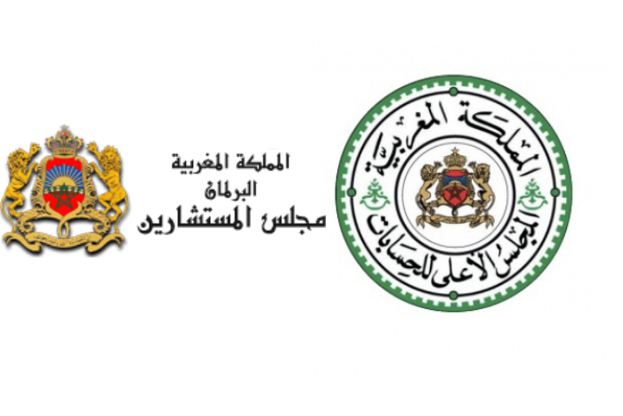 الأغلبية بمجلس المستشارين تشيد بتقرير المجلس الأعلى للحسابات وتدعو لتسريع الإصلاحات