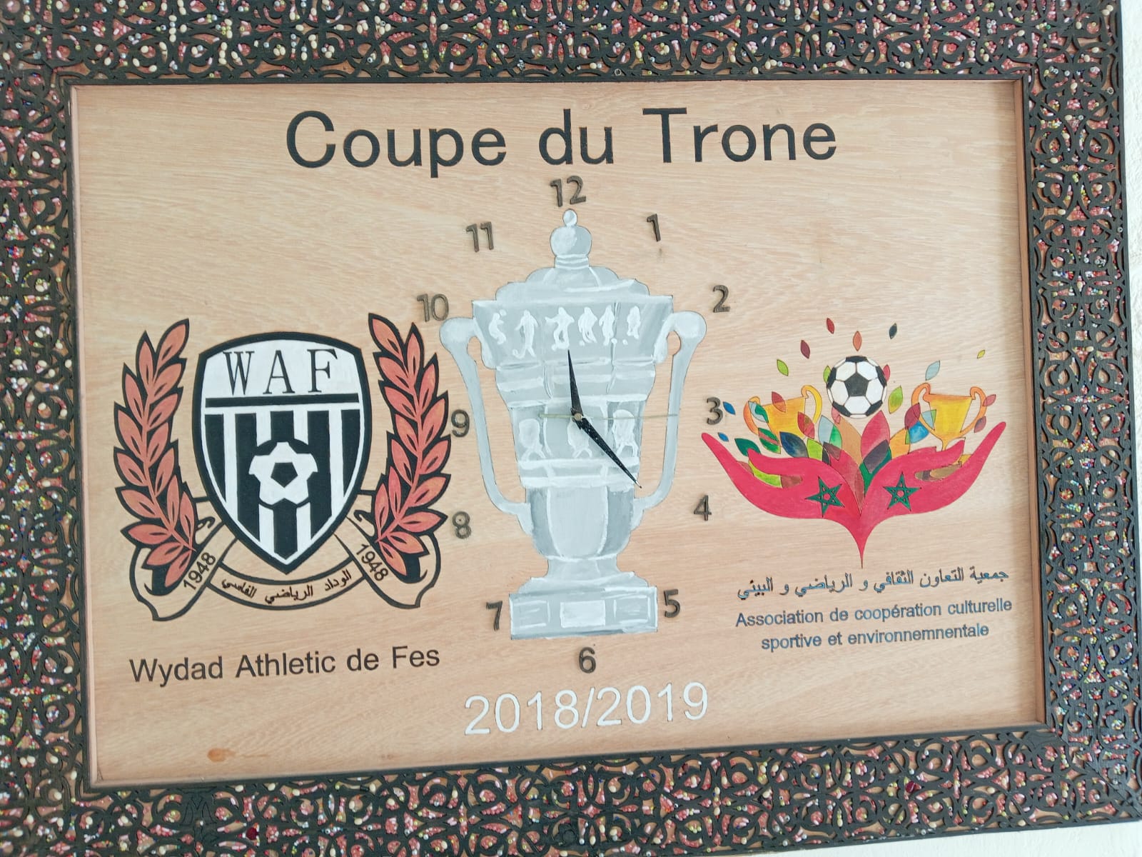 الوداد الفاسي في تحد لنهضة بركان في دور سدس عشر كأس العرش2024-2025