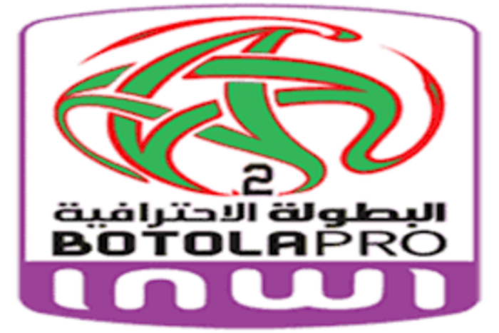 الصراع في مؤخرة ترتيب البطولة  الوطنية الاحترافية إنوي للقسم ال2 يحتدم ووداد تتجه نحو الصعود