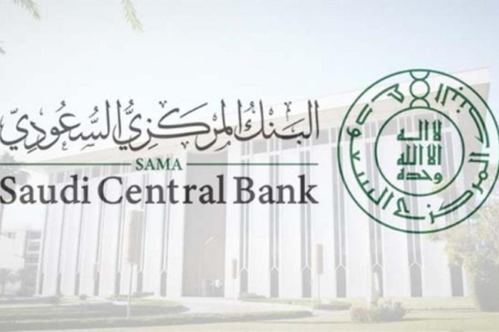 الائتمان المصرفي بالسعودية يسجل أعلى مستوياته متجاوزا 3.3 تريليونات ريال