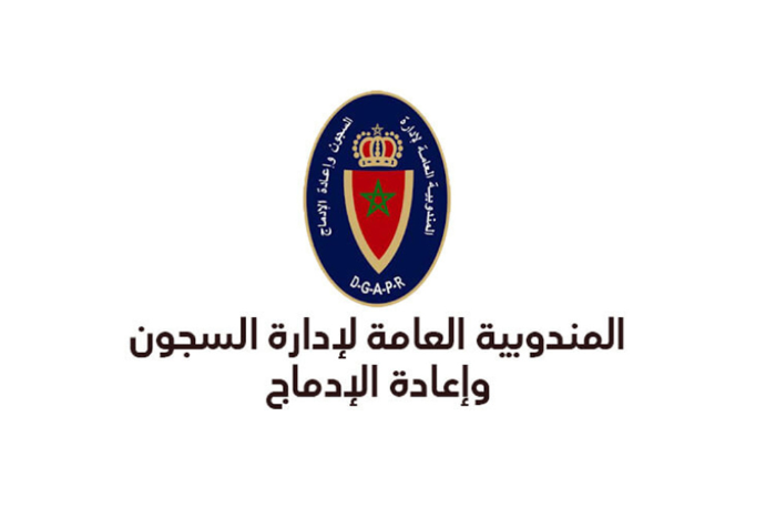 جهود متواصلة لإرساء منظومة سجنية إنسانية وتعزيز إعادة الإدماج بالمغرب