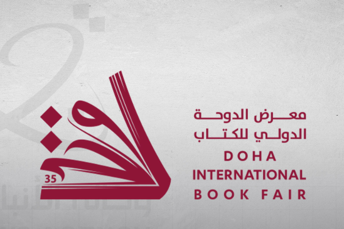 إقبال لافت على جناح الناشرين المغاربة في معرض الدوحة الدولي للكتاب