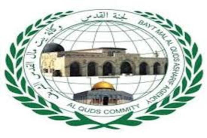 دعم القدس ومؤسساتها  التزام للحفاظ على هويتها العربية