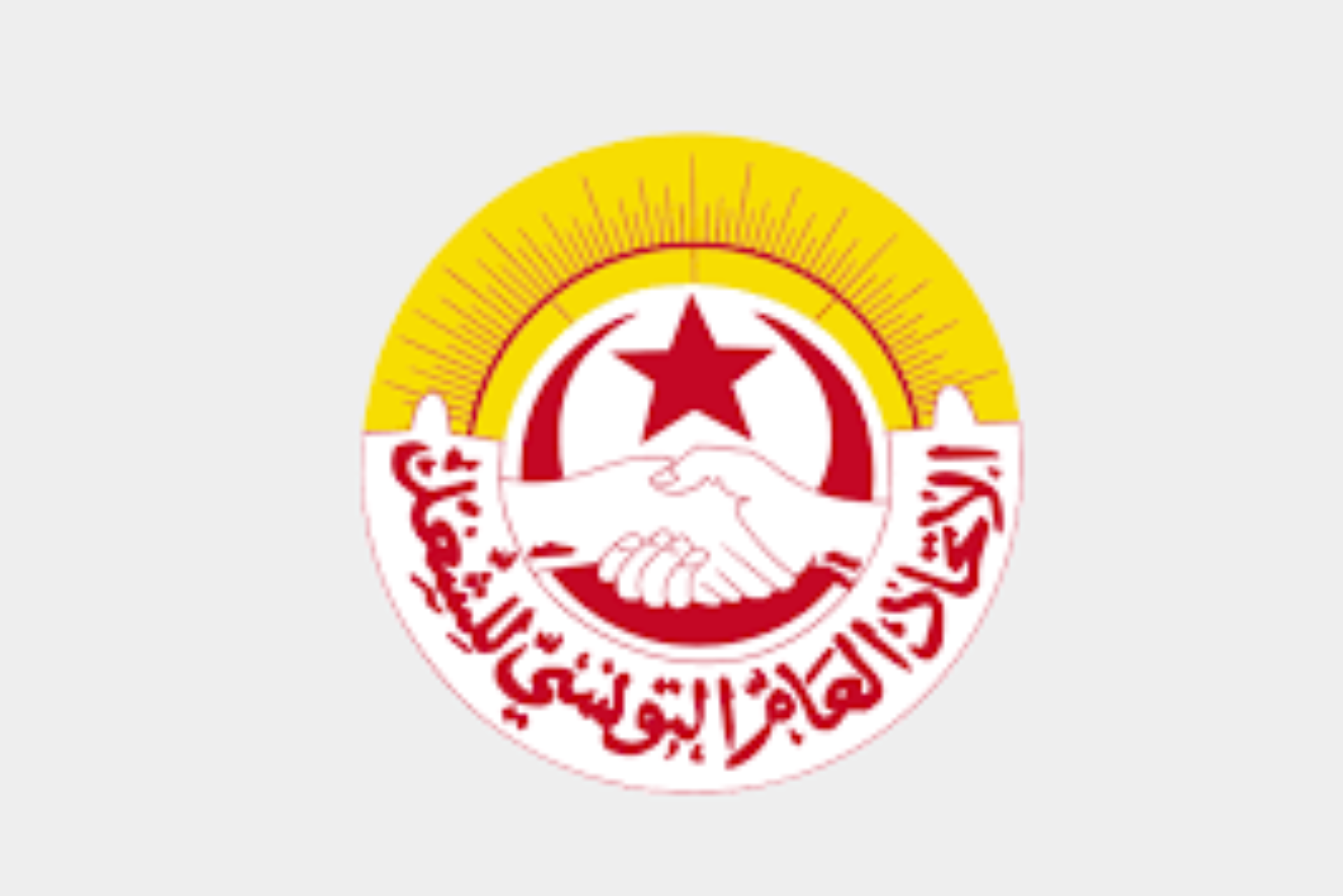 هل تذيب موازنة مشروع ميزانية 2027 بتونس الجليد بين السلطة واتحاد الشغل؟