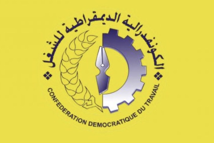 مطالب المركزيات النقابية في عيدها الأممي