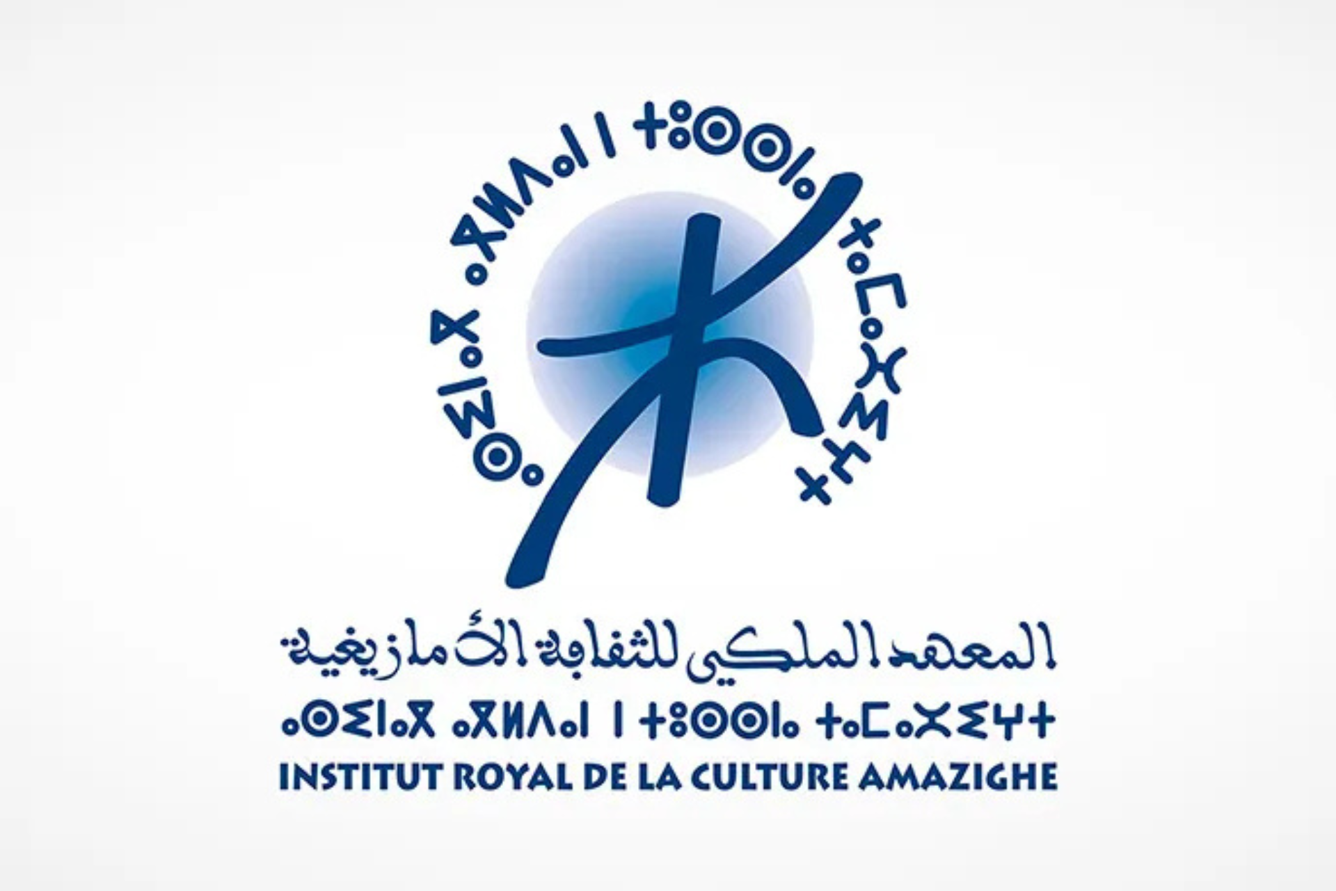 تكريم فنانين ونقاش حول التحولات الثقافية في المجتمعات الأمازيغية