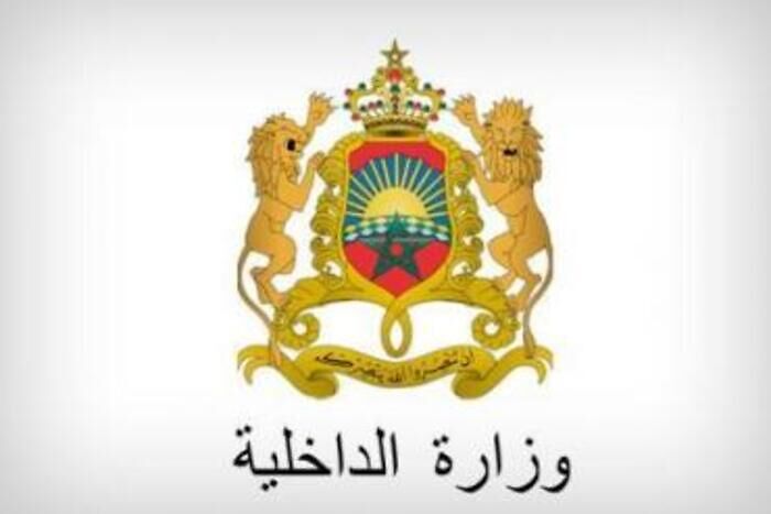 المغاربة المستوفون الشروط القانونية مدعوون للتسجيل في اللوائح الانتخابية